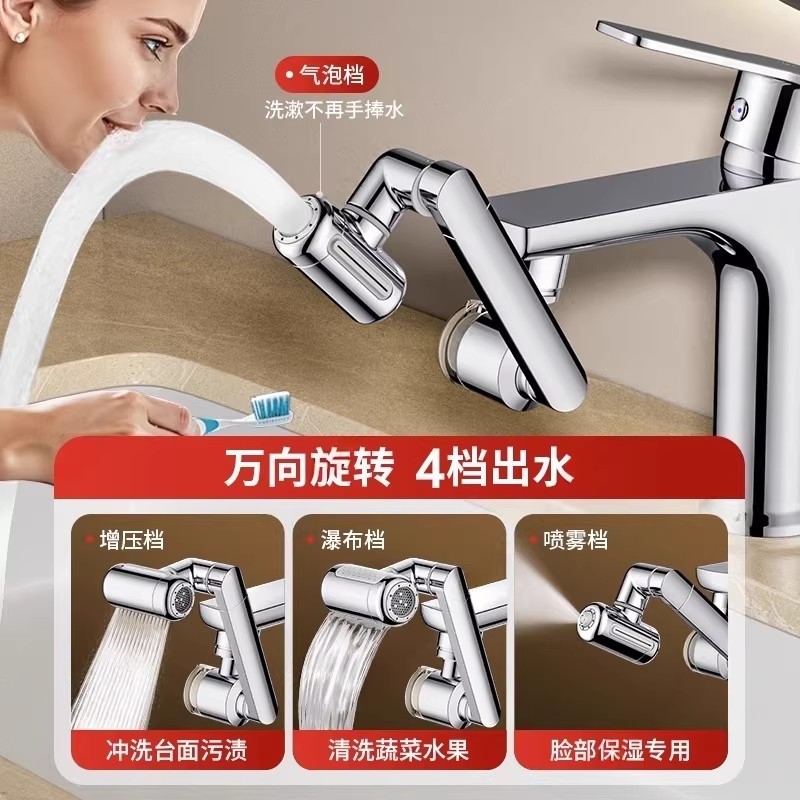 Nuovo rubinetto lavello 4 moda - Kitchen Gadgets Youtube recensione e prezzo